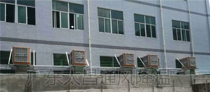 廠房車間專用通風(fēng)降溫設(shè)備-潤東方環(huán)?？照{(diào)