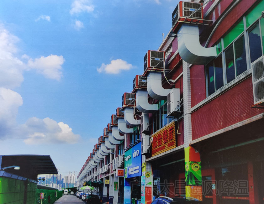 環(huán)?？照{(diào)降溫 (6).jpg