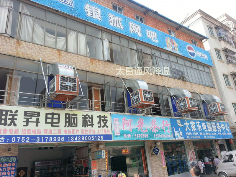 環(huán)?？照{(diào)