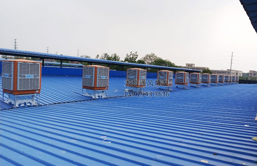 環(huán)?？照{(diào) (2).jpg