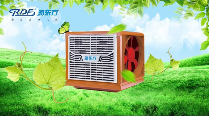 東莞環(huán)?？照{降溫，車間通風降溫設備