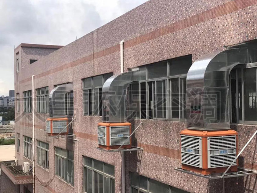 廣東廠房降溫-環(huán)?？照{(diào)-解決工業(yè)降溫問題