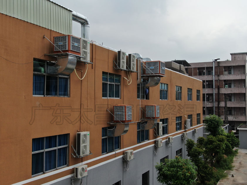 模具五金廠環(huán)?？照{(diào)安裝方案