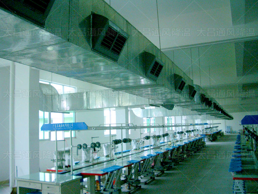 鞋廠通風(fēng)降溫怎么用環(huán)?？照{(diào)來解決