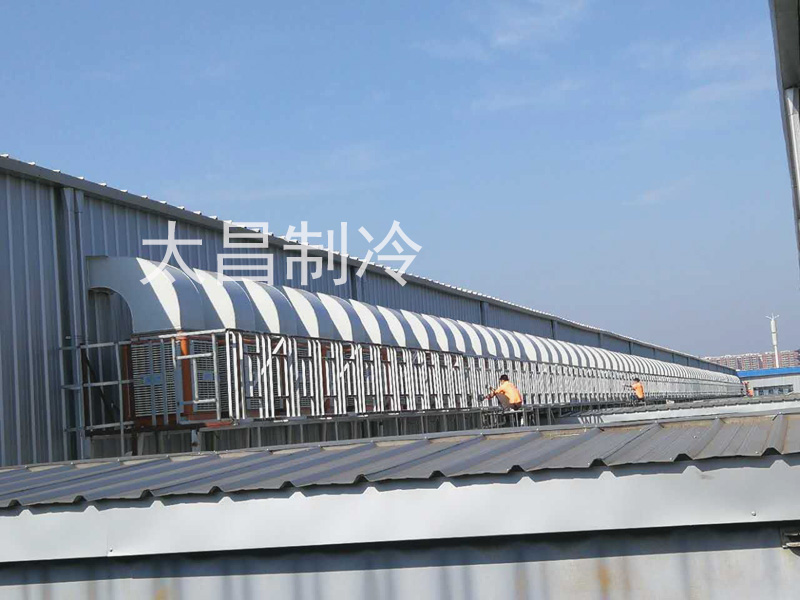 環(huán)?？照{(diào)