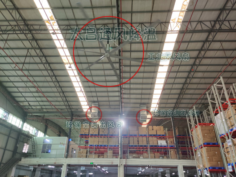 “芒種”時節(jié)，扇機組合為你通風(fēng)降溫