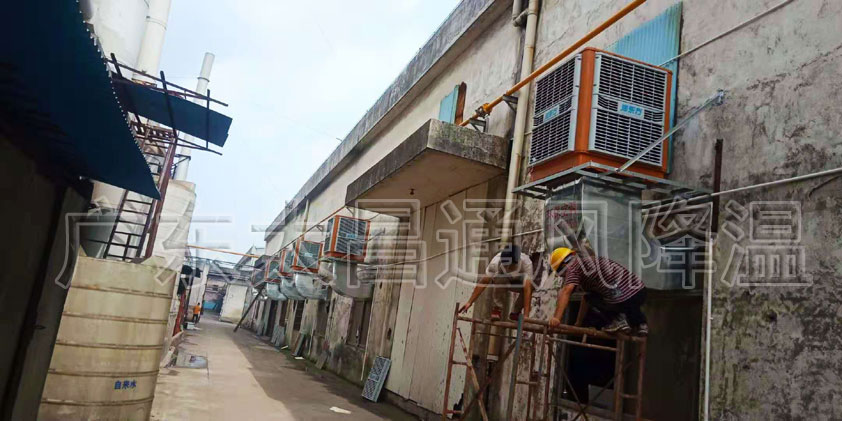 注塑廠降溫 環(huán)?？照{(diào) 東莞冷風(fēng)機(jī)