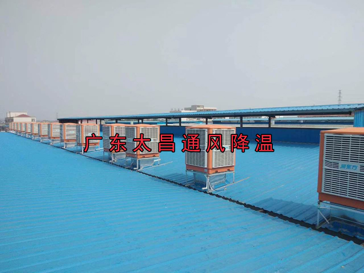 環(huán)?？照{(diào)在工業(yè)廠房的應(yīng)用