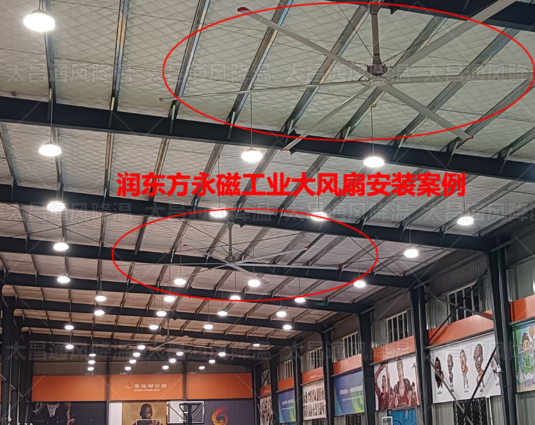 夏季炎熱，工業(yè)大風(fēng)扇生產(chǎn)廠家給您送清涼來啦