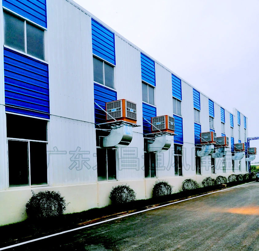 車間降溫環(huán)?？照{(diào)如何定制合適自己的一套方案？