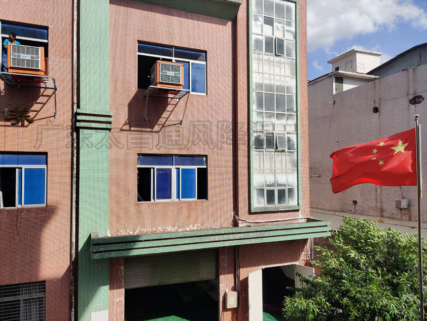 東莞電子廠降溫 潤東方環(huán)?？照{(diào)方案