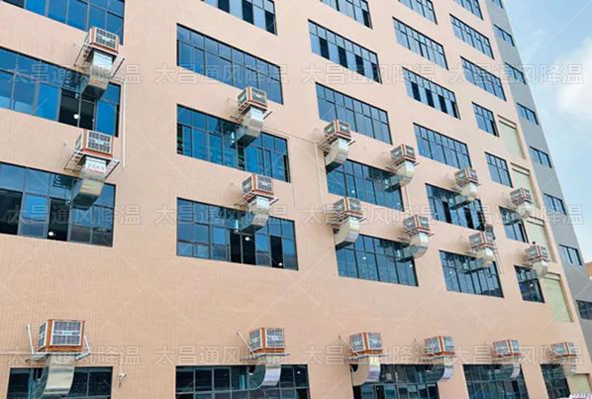 選擇廠房通風降溫設(shè)備，這些建議請收藏