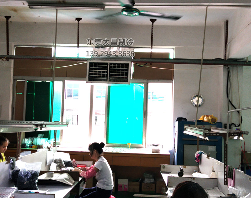 五金制品廠車間環(huán)?？照{(diào)