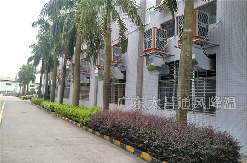 大型發(fā)熱車間降溫如何解決？