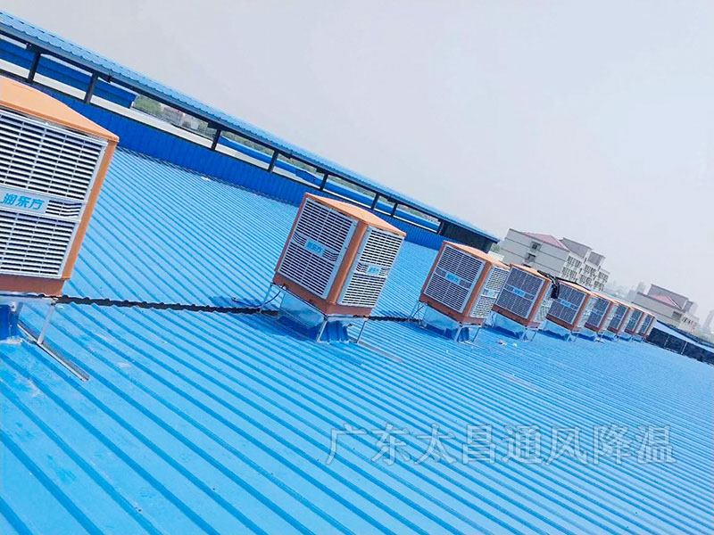 工業(yè)冷風機