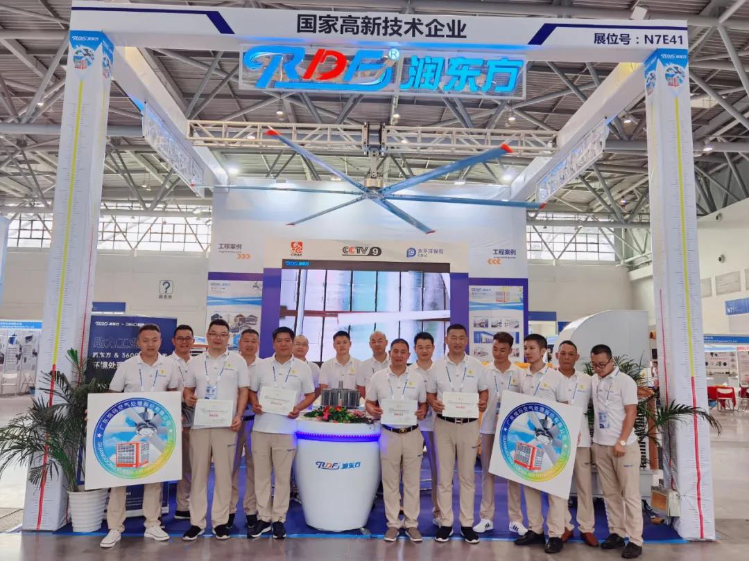 潤東方環(huán)?？照{(diào)