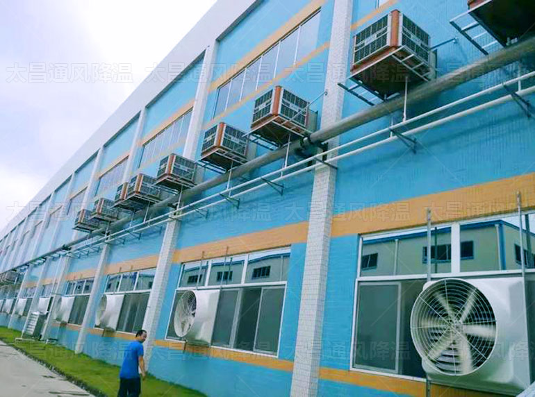 車間如何降溫？這個方法成本低效果好