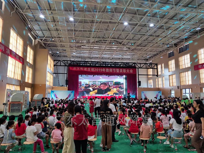 潤東方移動式冷風(fēng)機(jī)案例