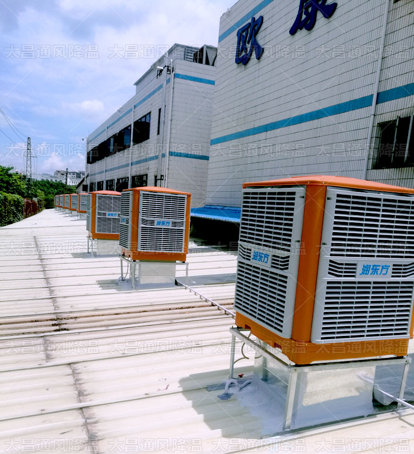 工業(yè)降溫方法有哪些？水簾空調(diào)降溫效果怎么樣？