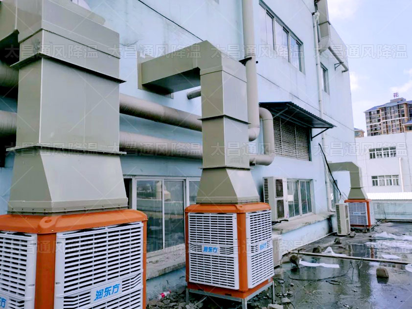 環(huán)?？照{(diào)廠房降溫設(shè)備.jpg