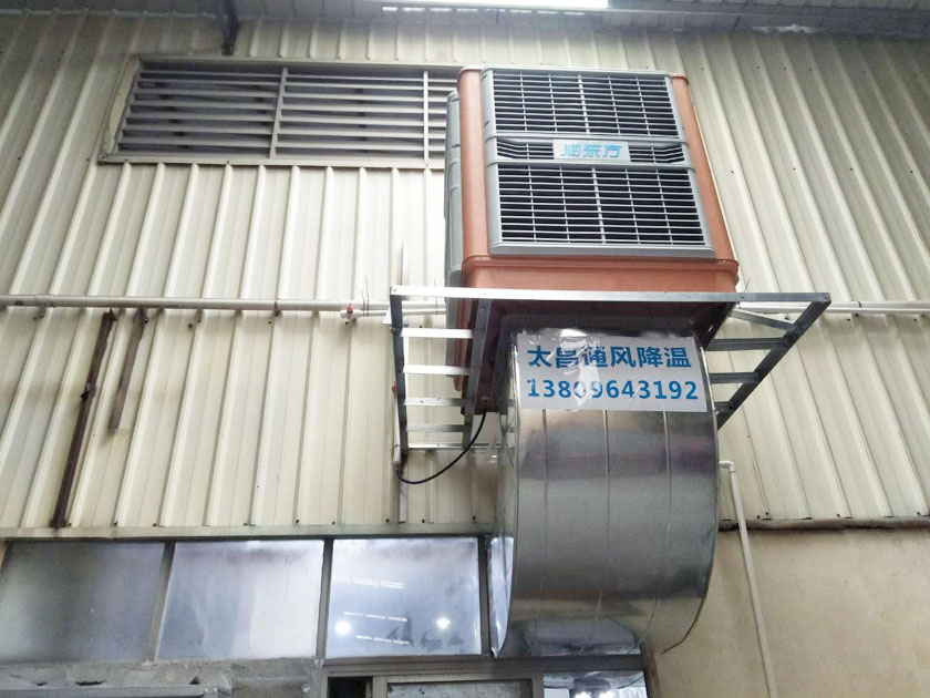 環(huán)?？照{(diào)有效解決惠州注塑車間通風降溫問題