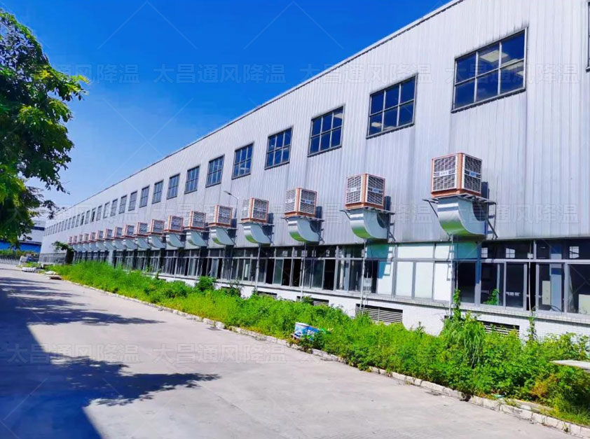 車間廠房降溫系統(tǒng)什么設(shè)備能達(dá)到較好的效果