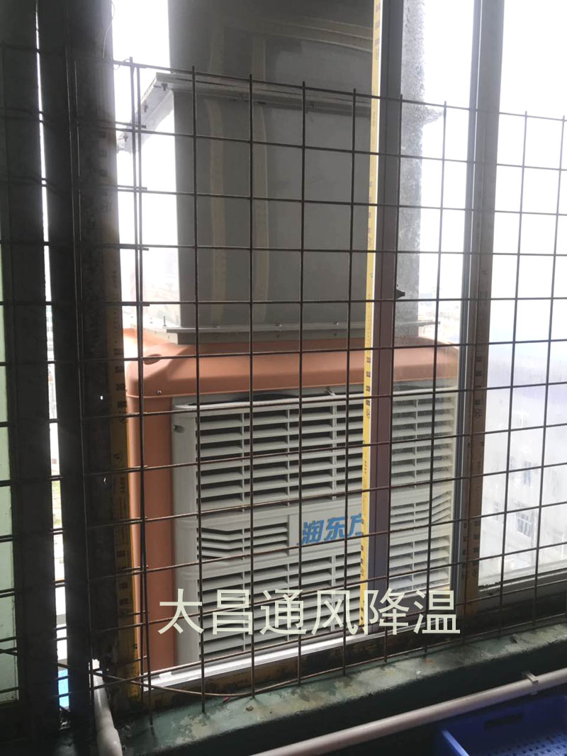 環(huán)?？照{(diào)