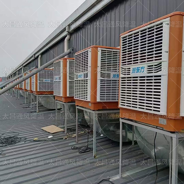 智能降溫，品質(zhì)生活——水冷空調(diào)