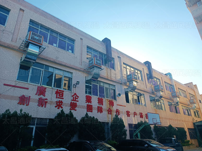 如何提升廠房通風(fēng)降溫效率，必看文章