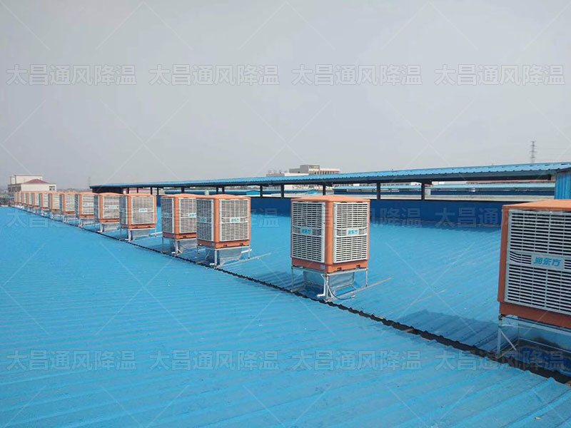 讓您的廠房不再熱浪滾滾，環(huán)保空調(diào)助您降溫通風