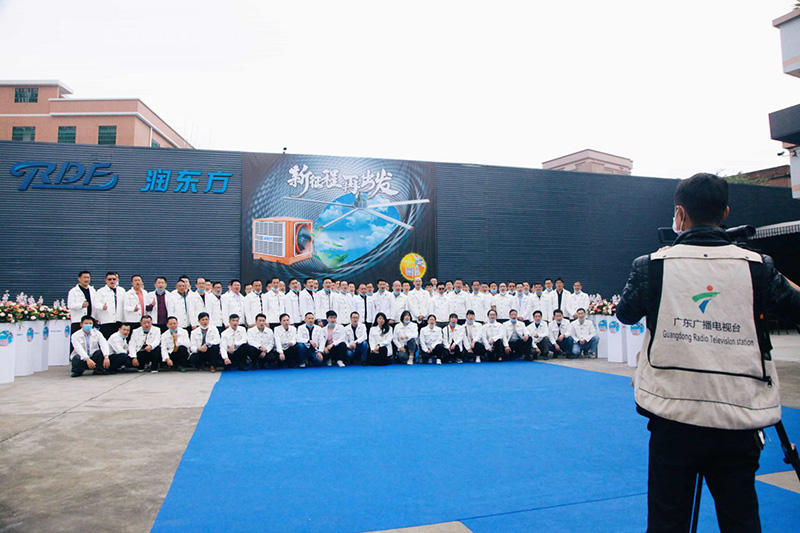 潤(rùn)東方環(huán)?？照{(diào)廠家