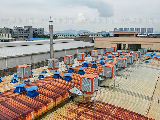 廠房降溫用環(huán)?？照{(diào)廠房更舒適