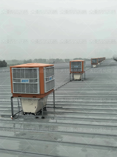 高溫車間用什么降溫設(shè)備比較好？